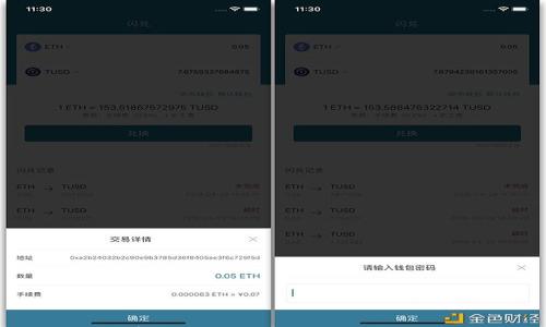 

tp冷钱包密码忘记了怎么办？详细找回指南