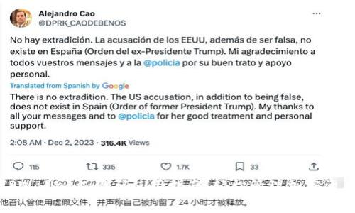 TPWallet二维码使用指南：轻松管理加密资产