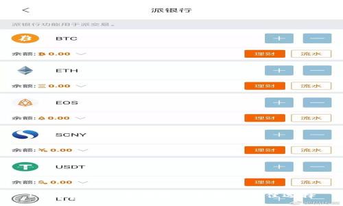 IM钱包APP：数字资产管理的最佳选择