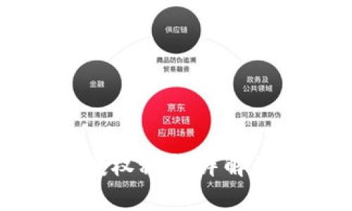 TPWallet授权秘钥详解及其重要性