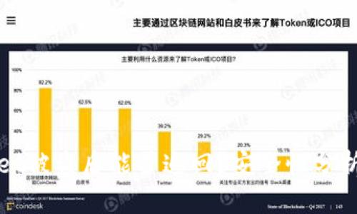 TPWallet被盗后能否追回？安全性分析与建议