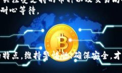 baioti2023年虚拟币钱包推荐：选择安全、便捷的数