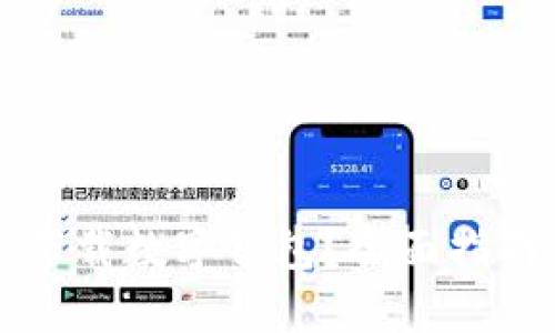 从哪儿下载数字钱包？全面指南和推荐