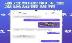     如何在TPWallet上快速充值：完整指南 / 关键词