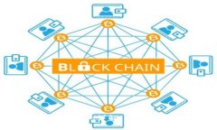 区块链金融应用案例详解：深度解析与未来趋势