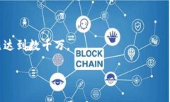 数字钱包的使用情况在不断变化，尤其是随着区