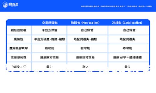 如何查看钱包的私钥：详细指南与注意事项