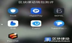 biao ti/biao ti最新TRX购买平台指南：安全交易与投