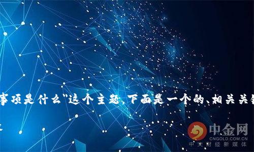 为了帮助你更好地理解