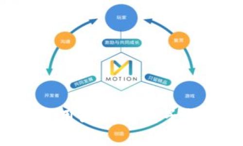 如何下载和使用区块链电子钱包：完整指南