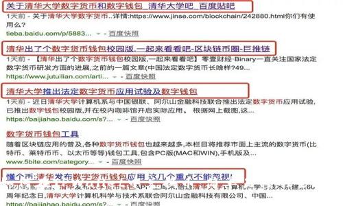 如何在TPWallet中兑换币：简单易懂的全攻略