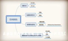 区块链钱包种类详解：你了解多少种钱包？