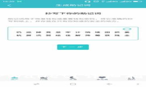 火币如何提币到TPWallet？详细指南与常见问题解答