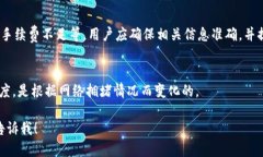 要将 TPWallet 中的 LUNA 提现，您可以按照以下步骤