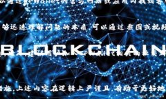 :baiotiTPWallet空投币资产余额无法取出的解决方案