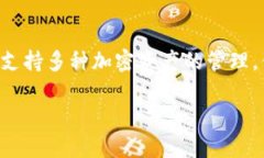 截至2023年10月，TPWallet（TP钱包）并未在主流的加