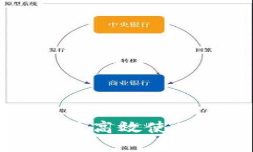 如何注册TPWallet并高效使用这款数字货币钱包