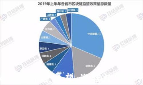 
加密货币钱包前景展望：迎接数字资产新时代