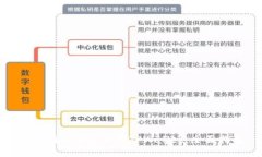 如何在电脑上使用TPWallet：全面指南