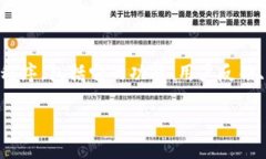 在讨论“tpwallet是不是骗人的”这个问题之前，我
