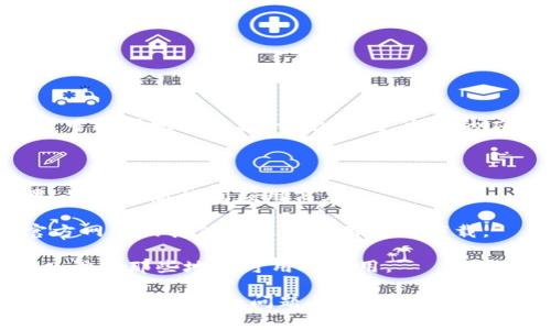 TPWallet 是一种加密货币钱包应用，通常可以在许多地区下载。但具体的下载政策可能因地区而异。一般来说，主要的应用商店，如谷歌 Play 或苹果 App Store 会根据你的地区设置推荐相应的应用。

如果你在某个地区无法找到 TPWallet，可以尝试以下几种方法：

1. **更改地区设置**：在你的手机或设备的设置中，尝试更改你的地区或国家设置，然后重新访问应用商店。

2. **使用第三方软件下载**：有些应用可能在官方应用商店不可用，但可以通过官方网站或其他第三方应用商店下载。

3. **VPN服务**：使用 VPN 服务将你的 IP 地址更改为其他国家的地址，这样可以访问那些地区可用的应用。

请注意，使用第三方软件或 VPN 可能会有风险，确保你从可信的来源下载应用，以避免潜在的安全问题。如果对具体地区的政策有疑问，可以查看 TPWallet 的官方网站或相关社群的最新信息。