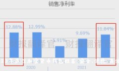 2023年最佳加密货币钱包推荐：安全、便捷、易借