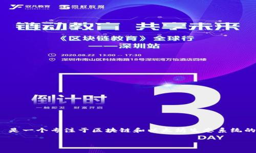 狐狸钱包（Metamask）是一款非常受欢迎的数字货币钱包和去中心化应用（DApp）的浏览器，它由美国公司 ConsenSys 开发。ConsenSys 是一个专注于区块链和以太坊生态系统的技术公司，成立于 2014 年，旨在推动以太坊技术的发展和应用。狐狸钱包是其产品之一，在全球范围内广泛使用，特别是在以太坊网络上。

如果你想了解更多关于狐狸钱包的信息，比如它的功能、使用方法以及安全性等，欢迎继续询问！