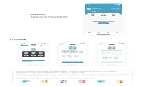 中国区块链支付钱包的现状与发展前景
