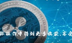 ****中本聪TPWallet操作指南：如何领取测试币/***