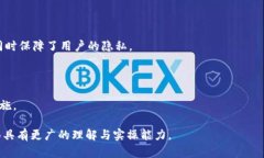   tpwallet：不联网使用的安全性分析及其优势 /