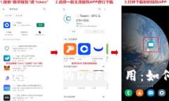 全面解析TPWallet上的DeFi应用：如何参与和盈利