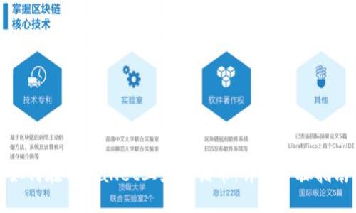 如何在TPWallet上显示猪币：详细步骤指南