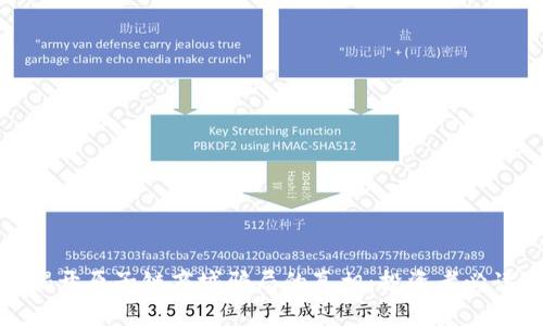 揭开原子链商城骗局的真相：投资者必读