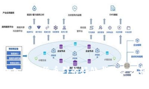 加入数字货币群的好处与风险分析