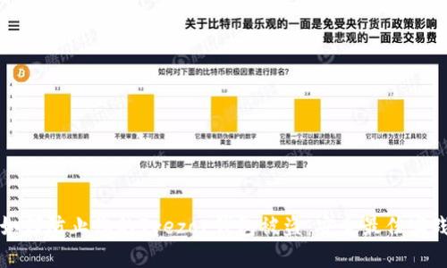 如何防止您的Trezor钱包被盗：安全最佳实践