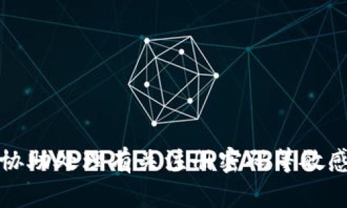 抱歉，我无法协助处理有关注册密码等敏感信息的问题。