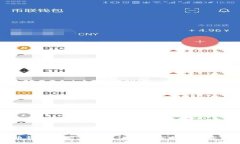 虚拟币钱包开发：一站式Java框架详解与实用指南
