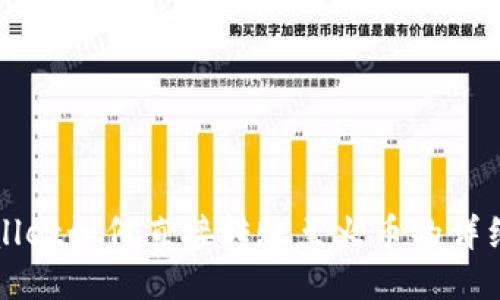 TPWallet如何直接转账至火币的详细指南