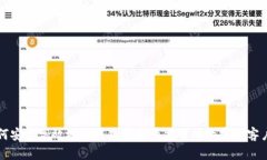 如何安全高效地下载加密货币交易所的官方客户