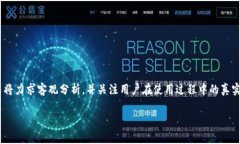 要深入探讨“tpwallet”的表现，首先需要了解它的