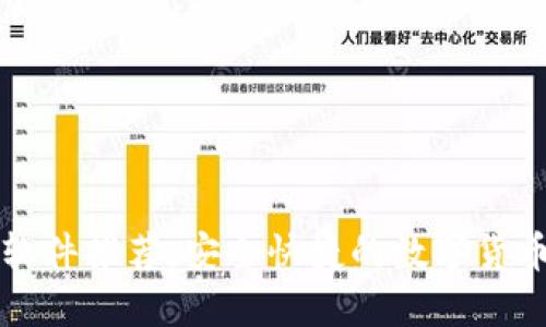 炒币交易软件推荐，安全快捷的数字货币交易平台