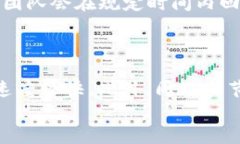   TPWallet提现详解：如何将数字资产换成人民币