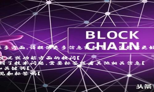 由于没有足够的上下文，关于