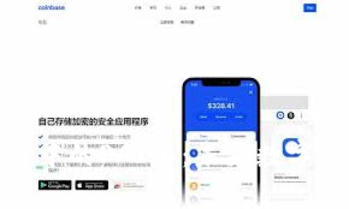 全面解析区块链中的PAI币：未来数字货币的发展趋势