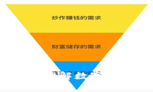 ### TPWallet占比：理解数字资产存储与管理的关键