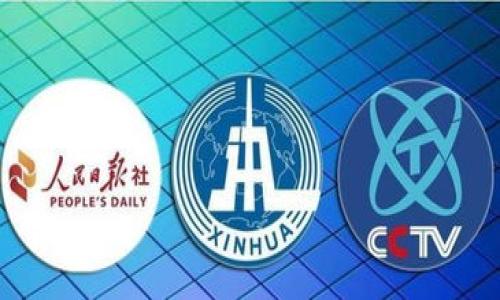   TPWallet密码泄漏后资金是否会丢失？ / 

 guanjianci  TPWallet, 密码泄漏, 加密钱包, 资金安全 /guanjianci 

## 内容主体大纲
1. 引言
   - 简要介绍TPWallet和加密钱包的背景
   - 密码泄漏的定义及其潜在风险

2. TPWallet的工作原理
   - 钱包的基本功能与安全机制
   - 密码在钱包中的重要性

3. 密码泄漏的影响
   - 密码泄漏的原因
   - 开启账户盗窃的风险

4. TPWallet资金是否会丢失
   - 资金丢失的情境分析
   - 具体案例介绍

5. 如何保护TPWallet的安全
   - 加强密码管理
   - 双重验证和其他安全措施 

6. 一旦密码泄漏应采取的步骤
   - 立即采取的措施
   - 联系支持服务的步骤

7. 结论
   - 密码安全的重要性
   - 加密钱包的未来展望

## 详细内容

### 引言
随着数字货币的兴起，加密钱包如TPWallet正在逐渐成为人们管理和存储数字资产的重要工具。然而，TPWallet等加密钱包的安全性也常常令人担忧，尤其是当钱包密码泄漏时，用户的资金安全便面临严重威胁。这篇文章将深入探讨TPWallet密码泄漏对资金安全的影响，以及如何有效保护账户安全。

### TPWallet的工作原理
TPWallet的基本功能与安全机制
TPWallet是一款用于存储、发送和接收数字货币的加密钱包。与传统钱包不同的是，TPWallet通常采用区块链技术，确保交易的透明性和安全性。在TPWallet中，用户的资产被加密并存储在区块链上，而钱包密码作为唯一的访问钥匙，起着至关重要的作用。

密码在钱包中的重要性
钱包密码是保护用户数字资产的第一道防线。只有输入正确的密码，用户才能访问自己的钱包并进行交易。因此，强密码的设置和管理对于保护资金安全至关重要。若密码被泄露，任何人都可能在没有授权的情况下访问钱包，从而导致资产被盗。

### 密码泄漏的影响
密码泄漏的原因
密码泄漏可能由多种原因造成，包括但不限于黑客攻击、钓鱼网站、恶意软件、或用户的忽视（如使用弱密码、在不安全的公共网络上输入密码等）。这些因素使得攻击者能够轻易获取用户的账户信息，进而进行盗窃。由于数字货币的不可逆性，一旦资金被盗，用户几乎不可能通过其他手段找回。

开启账户盗窃的风险
如果TPWallet的密码泄漏，攻击者可以迅速访问账户，迅速转移用户的资金。由于区块链的公开性，一旦交易完成，资金就无法追回。因此，用户在意识到账户被盗之前，可能会面临大量资金损失的风险。

### TPWallet资金是否会丢失
资金丢失的情境分析
用户在使用TPWallet时，如果遭遇密码泄漏，存在几种资金丢失的情境。例如，若用户不及时更改密码，即使发现了异常交易，资产也可能已经被盗取。为了更好地理解风险，我们可以分析类似的案例，以便用户从中吸取教训，增强安全意识。

具体案例介绍
有许多关于加密钱包密码泄漏的真实案例，其中某些用户未能及时更新密码，导致大量资金被盗取。在社交媒体上，用户分享其“我如何失去了我的数字资产”的故事，这殷切地警示着所有TPWallet用户保护好他们的密码。

### 如何保护TPWallet的安全
加强密码管理
用户应该采取一系列措施来增强密码安全性，包括设置强密码，定期更换密码，并避免将密码写在易于被找到的地方。此外，使用密码管理工具可以帮助用户生成和存储强密码，更加安全。

双重验证和其他安全措施
除了强密码外，开启双重验证（2FA）是增加账户安全性的重要手段。即使攻击者获得了密码，没有第二步验证，他们也无法轻易访问账户。此外，用户还可以通过认识潜在的钓鱼网站和加强个人设备的安全防护来保护TPWallet。

### 一旦密码泄漏应采取的步骤
立即采取的措施
如果用户怀疑自己的TPWallet密码已被泄露，首先应立即更改密码，并启用双重验证。接下来，用户应检查账户的交易记录，以了解是否有未经授权的交易。在此基础上，及时联系TPWallet的客服，报告问题以便得到帮助。

联系支持服务的步骤
为了保持资金安全，用户可通过TPWallet的官方网站联系其客服部门。提供详细的信息和证据，以加快处理进程，同时，建议在此期间暂停与TPWallet的任何交易，直到情况完全解决。

### 结论
密码安全的重要性
在数字资产管理中，密码安全是至关重要的一环。用户必须保持警惕，确保自己的TPWallet不受外来威胁，才能安心管理数字资产。随着整个行业的不断发展，未来的加密钱包将会集成更多的安全功能，为用户提供更为安全的使用体验。

加密钱包的未来展望
当前，加密钱包的技术在不断演进，未来将融合更多的安全措施，如生物识别技术。用户也应不断更新自己的安全知识，以保持对最新风险的警觉，确保资金的长久安全。

---

## 六个相关问题
1. TPWallet中哪些操作最容易导致密码泄漏？
2. 怎么判断我的TPWallet是否已被盗？
3. 一旦TPWallet资金被盗，有没有可以追回的办法？
4. 如何选择一个安全的TPWallet密码？
5. 为什么要定期更换TPWallet密码？
6. TPWallet是否提供客户支持来应对密码泄漏事件？

接下来会分别对每个问题详细介绍，确保提供充分的信息与建议。