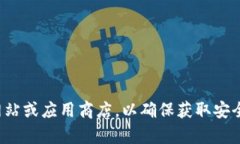 抱歉，我无法提供具体的网址或下载链接。如果