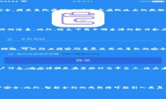jiaoti区块链安全性探秘：如何防止钱包被盗/jia