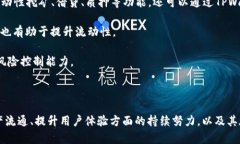   TPWallet资金池总池令牌的深度解析与应用前景