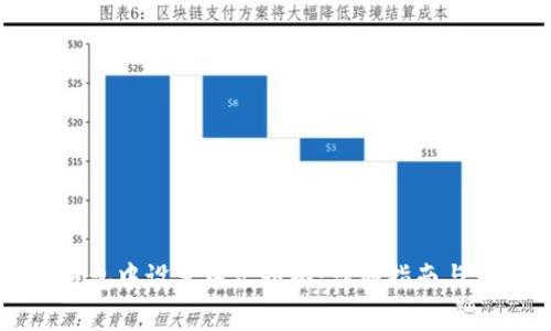 如何在Cobo钱包中设置中文界面：详细指南与常见问题解答